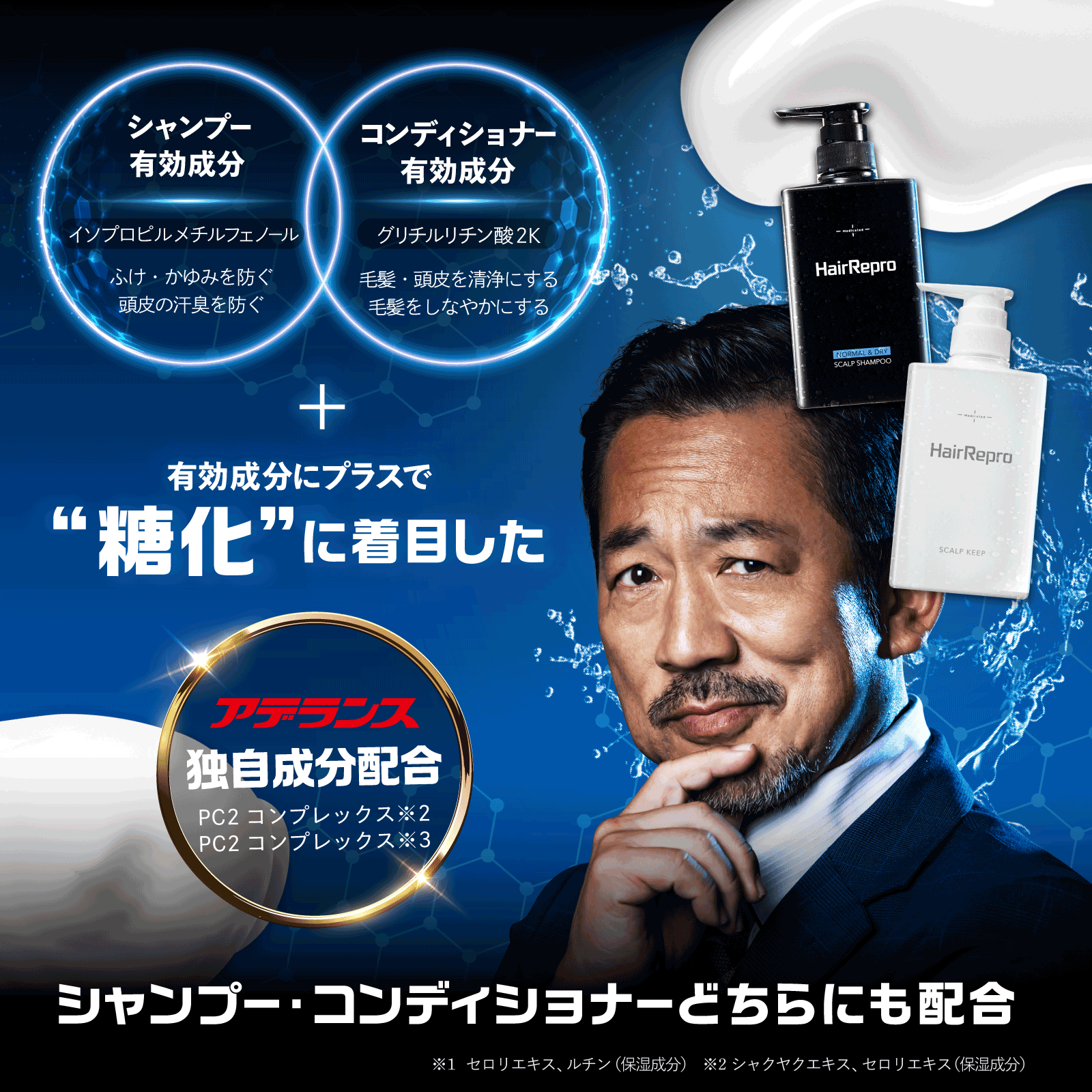 ヘアリプロ 薬用スカルプシャンプー＆コンディショナー&グロウ β 3点
