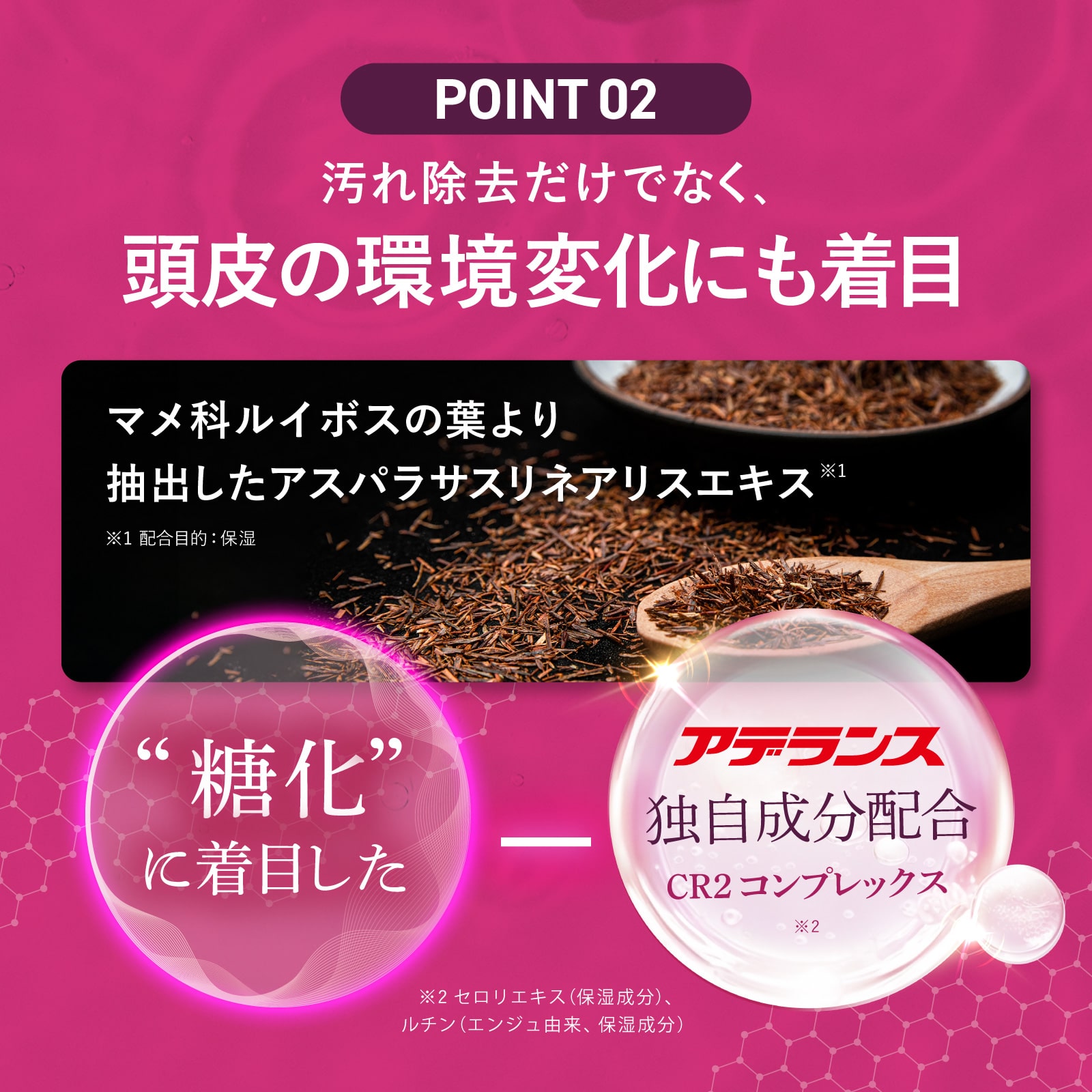 ビューステージ ベネファージュ 薬用スカルプクレンジングEX Mサロン