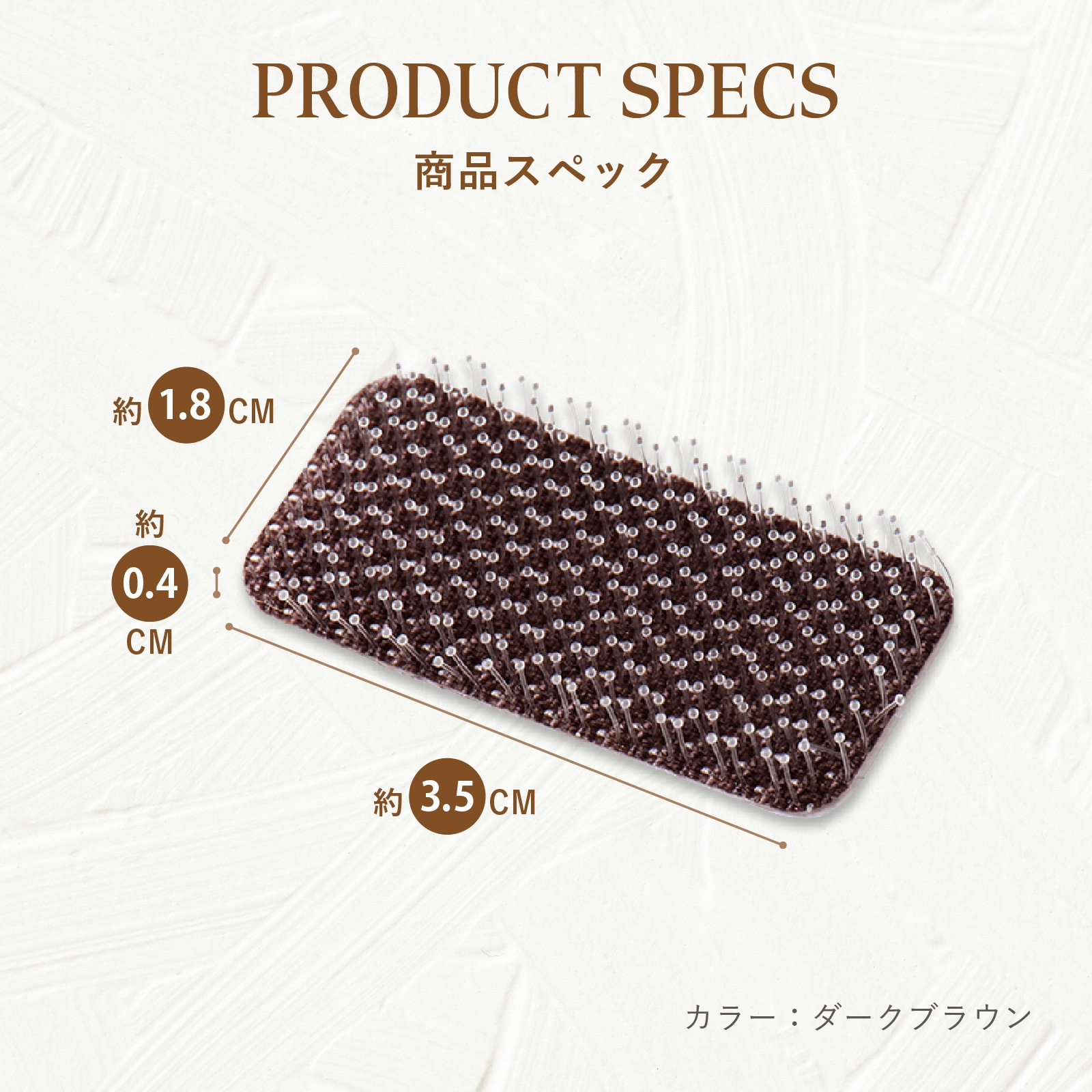 アデランス公式通販】ウィッグ関連商品/ウィッグケア用品/ウィッグ専用