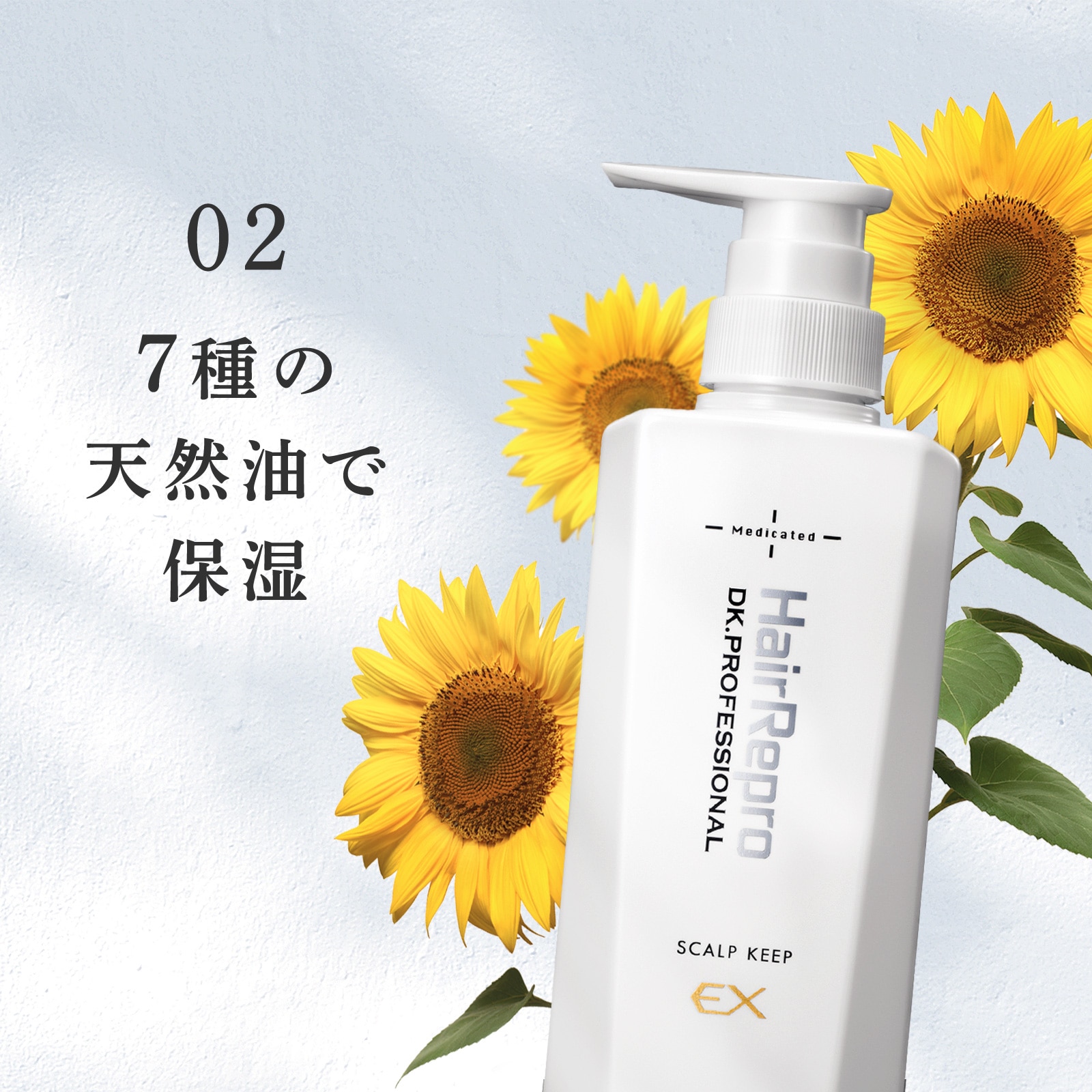 ヘアリプロ 薬用スカルプシャンプーEX(ノーマル＆ドライ) Mサロン品質