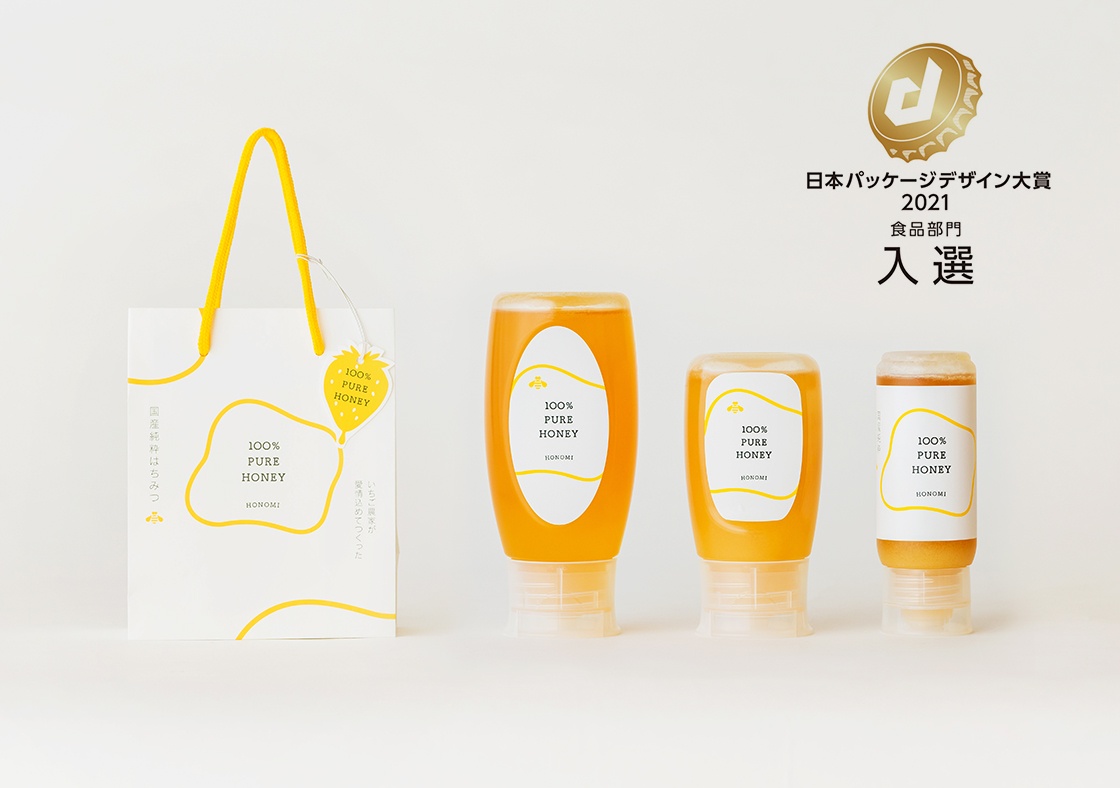 年鑑日本のパッケージデザイン2021』掲載 - AD FAHREN