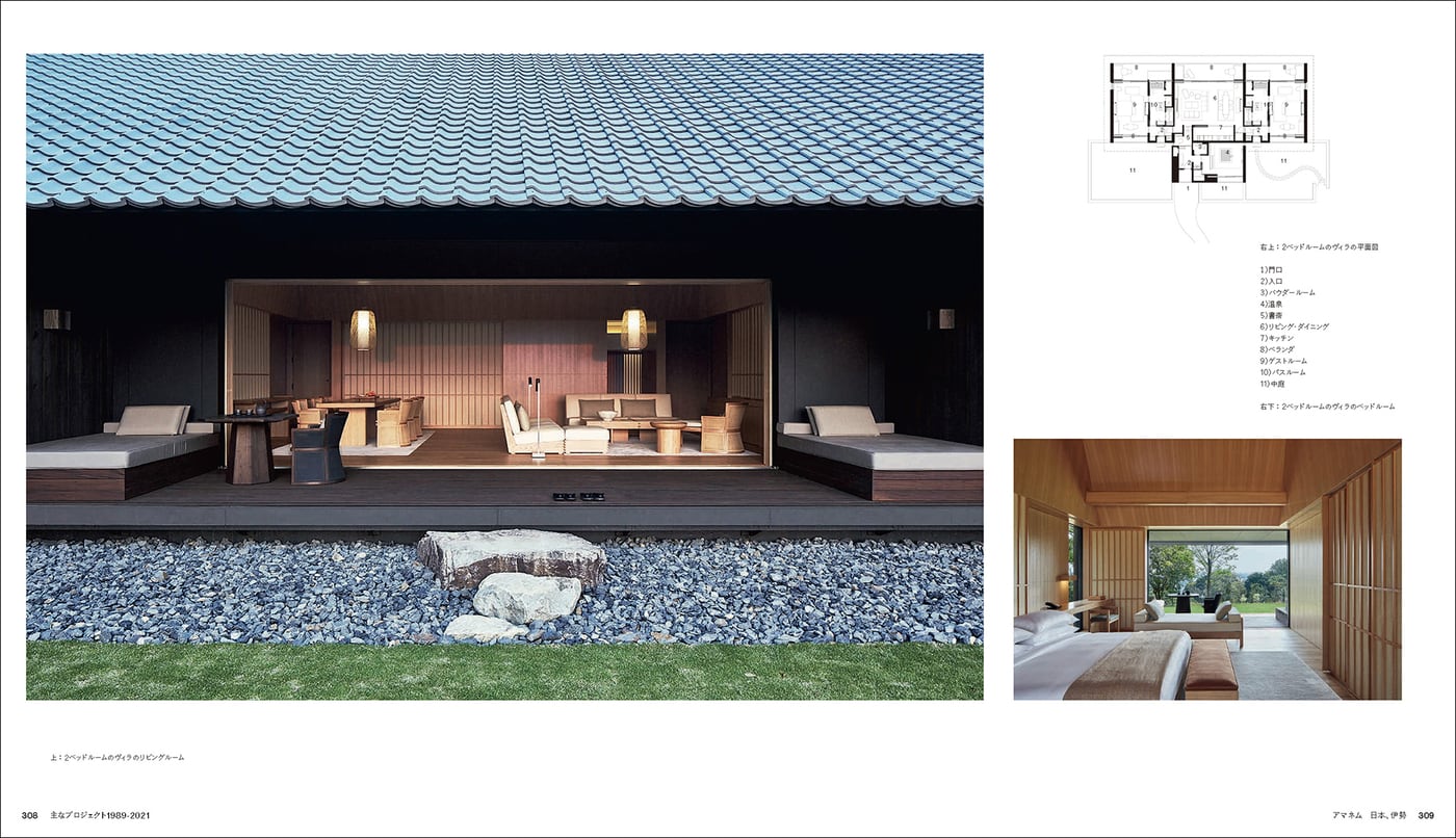 The Complete Book of Kerry Hill Architecture is released by