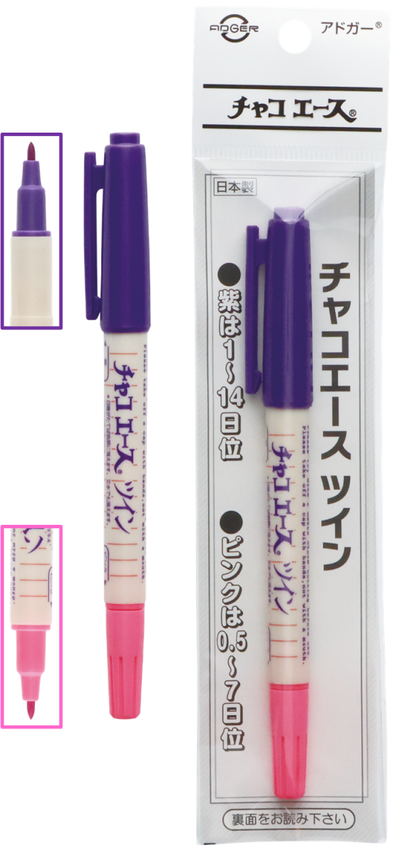 ツインタイプ | アドガー工業 株式会社