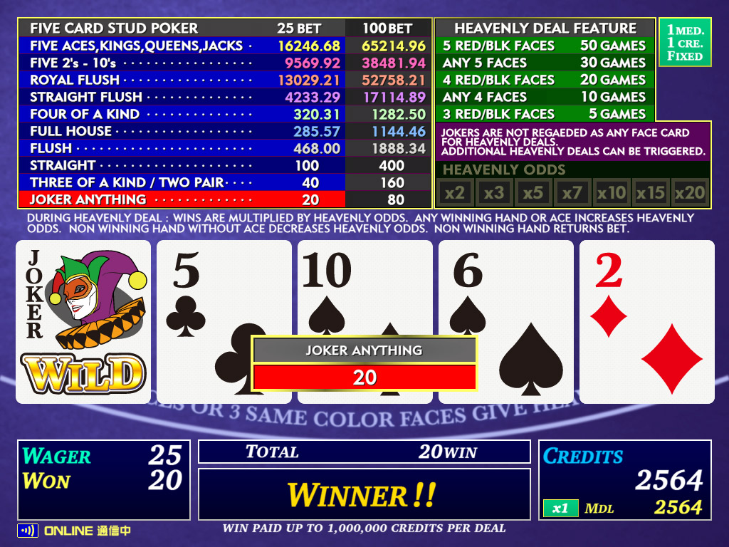 アドアーズオリジナルマシン 「Heavenly Deal Twin Jokers DX