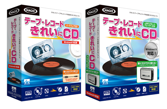 テープ・レコード きれいに CD - カセットテープやレコードを音楽CDに