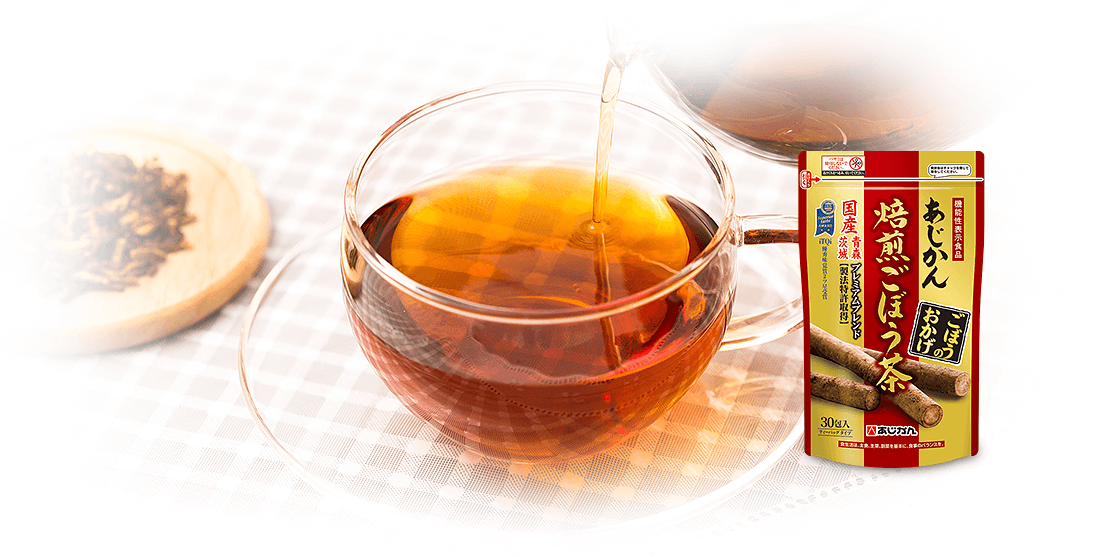 あじかん焙煎ごぼう茶プレミアムブレンド ごぼうのおかげ - あじかん