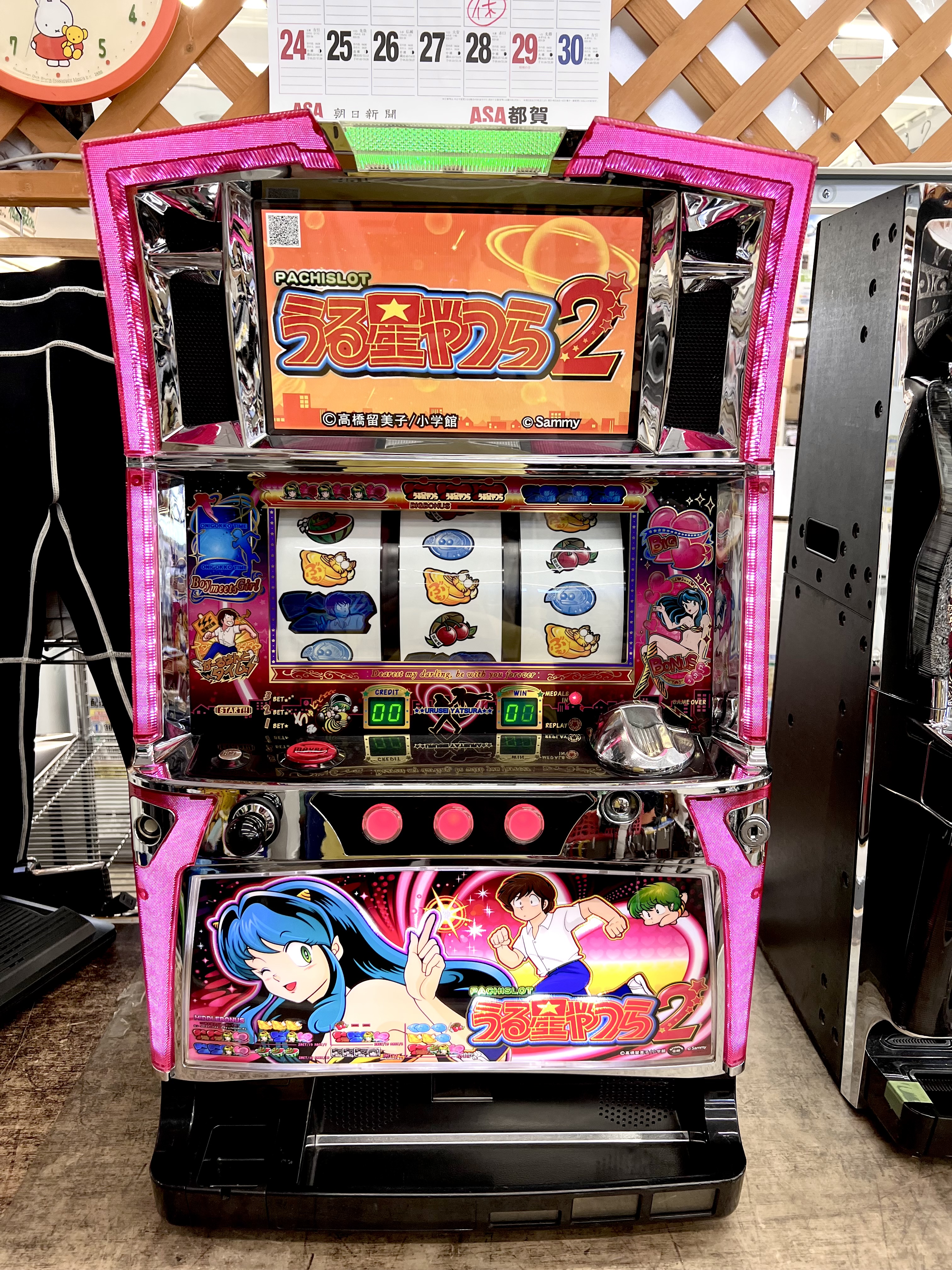 パチスロうる星やつら2 スロット実機 買取致しました｜愛品館千葉店