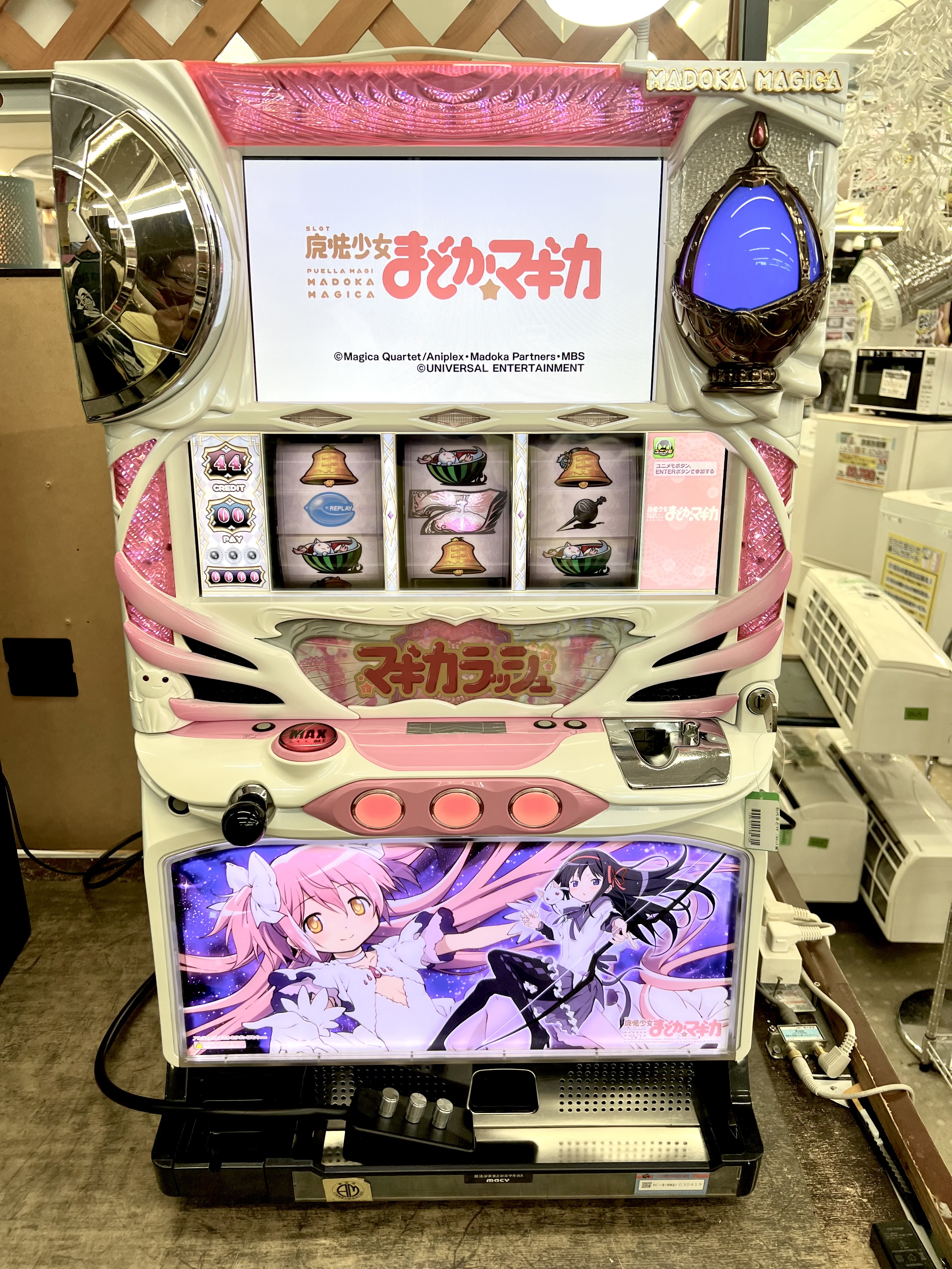 初代まどマギ アルティメットパネル スロット実機 買取致しました｜愛