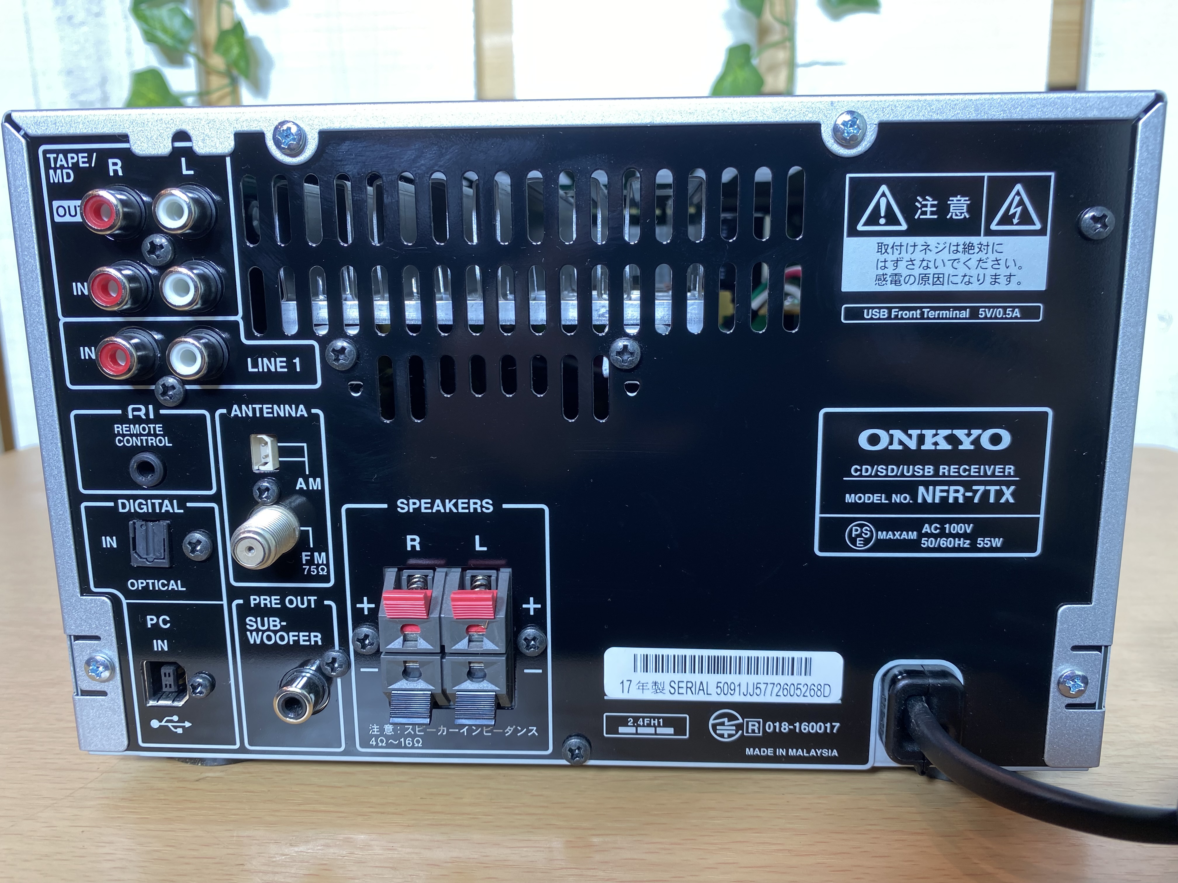 ONKYO｜Bluetooth/CD/SD/USB/ハイレゾ対応｜ミニコンポ｜X-NFR7TX買取