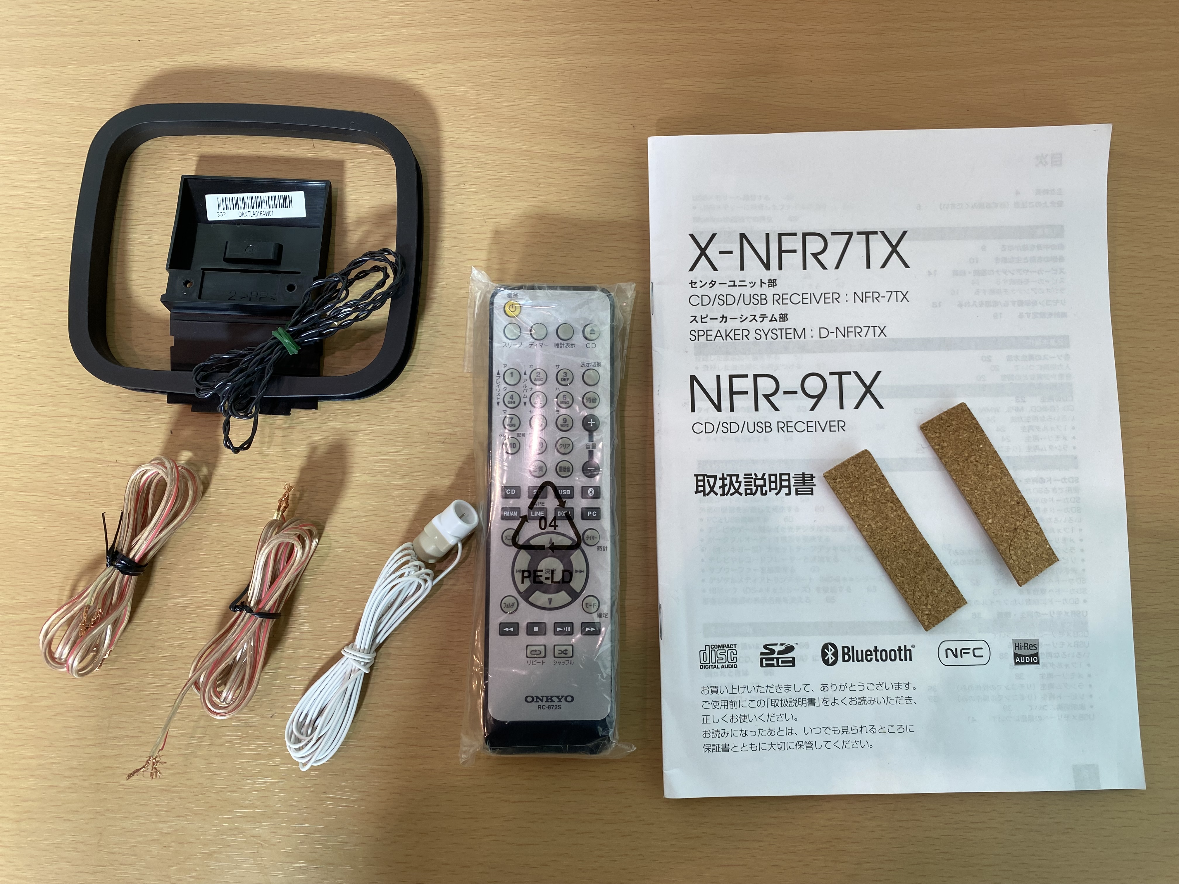 ONKYO｜Bluetooth/CD/SD/USB/ハイレゾ対応｜ミニコンポ｜X-NFR7TX買取