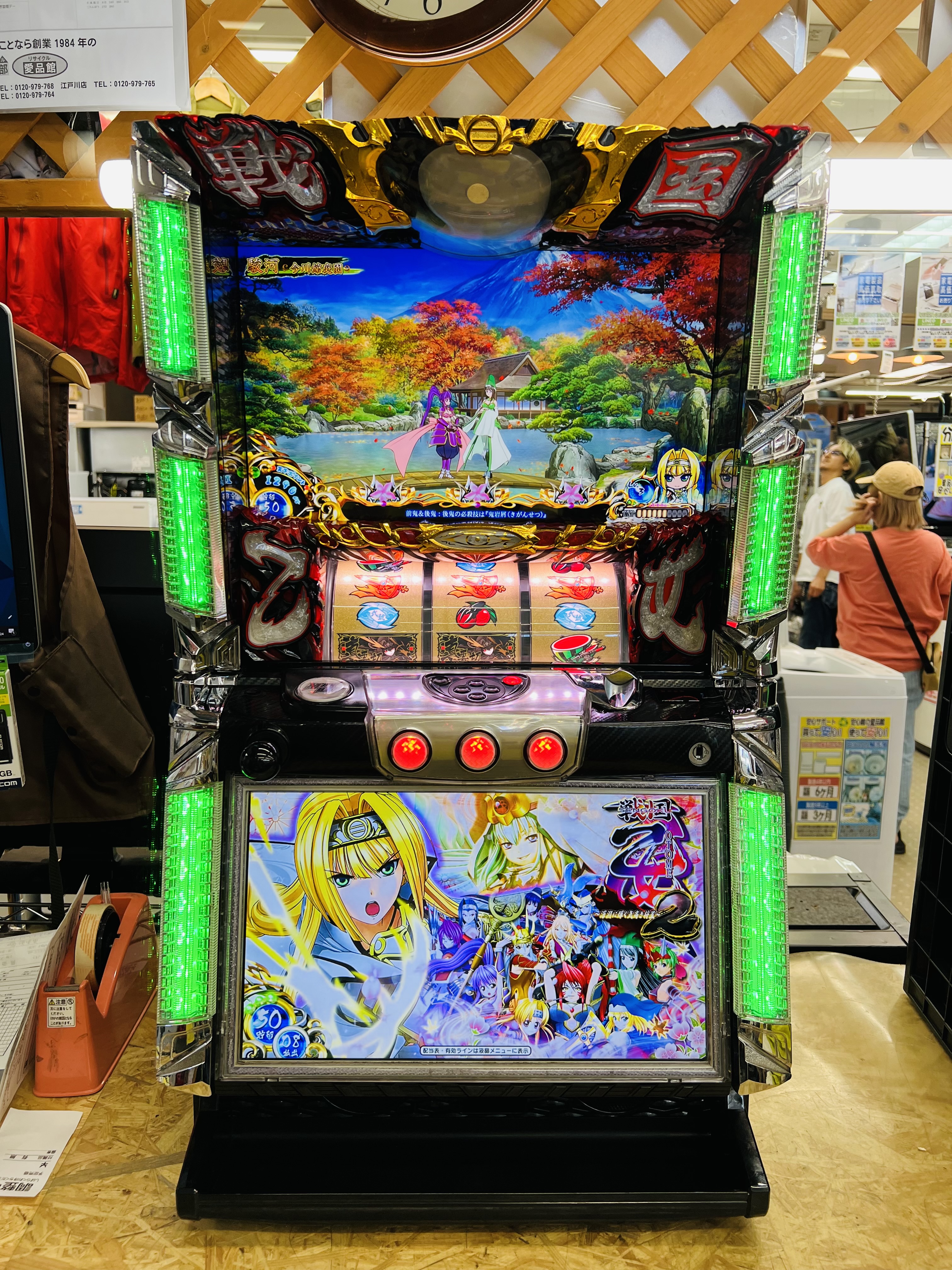 訳あり特別価格パチスロ実機戦国乙女2深淵に輝く気高き将星不要機付き