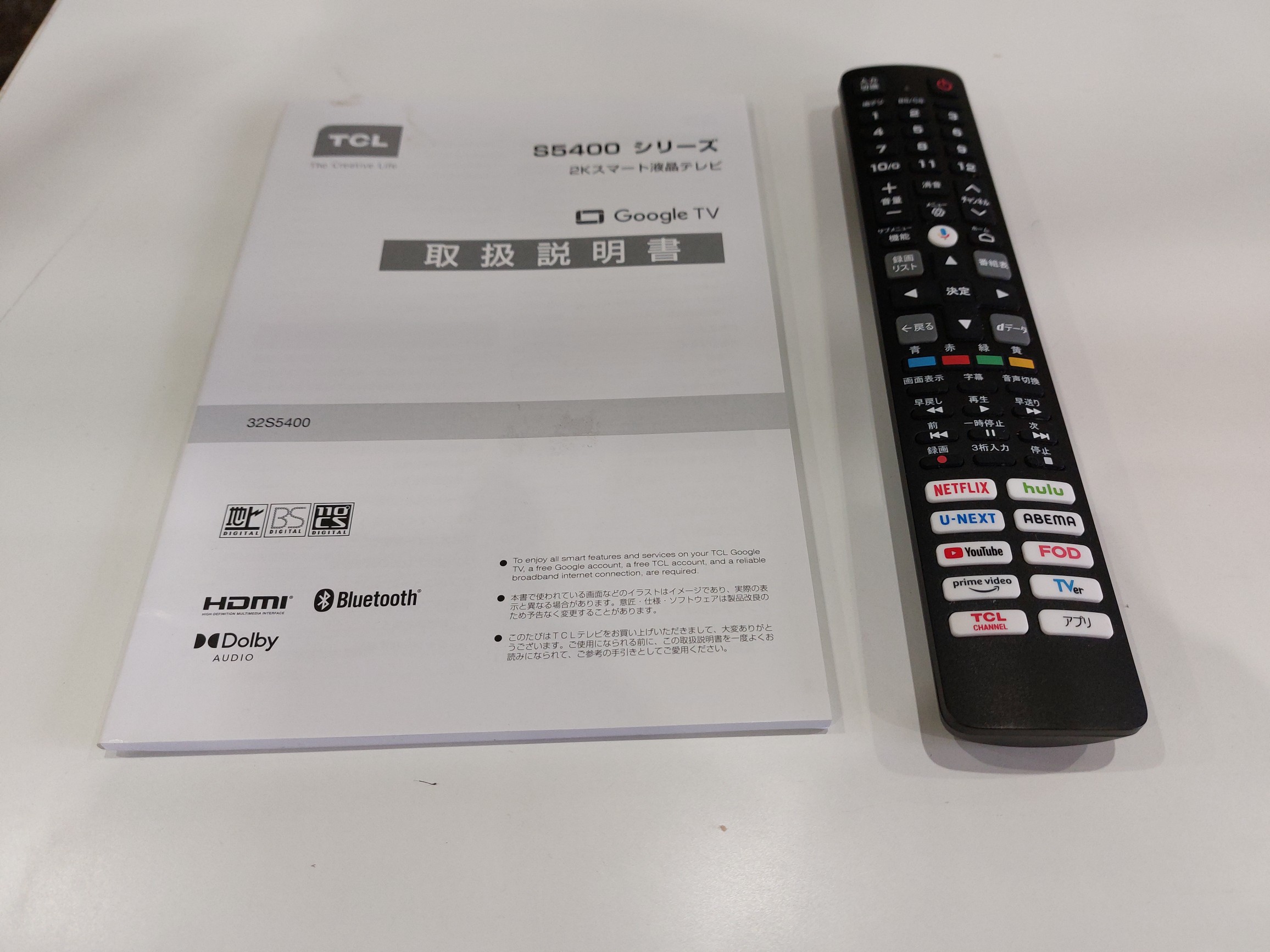 TCL｜32S5400 32インチ液晶テレビ買取しました | リサイクルショップ