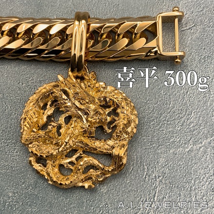 18金 ドラゴン ペンダント / K18 Dragon pendant 品番in-53 商品詳細