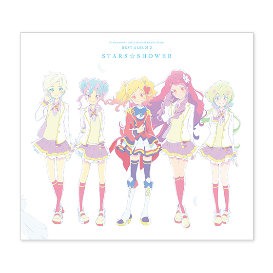 TVアニメ/データカードダス『アイカツスターズ！』ベストアルバム2