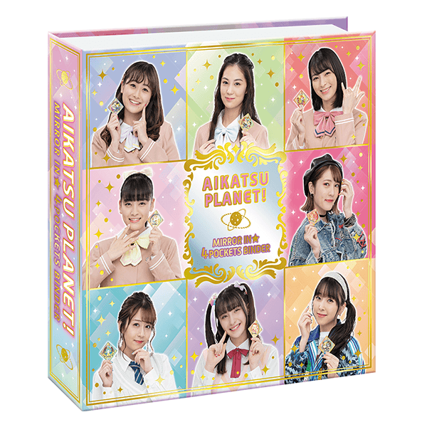 アイカツプラネット！ ミラーイン☆4ポケットバインダー − グッズ