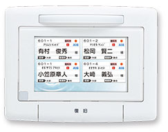 Vi-nurse（ビーナース）| 医療施設向けナースコール | アイホン