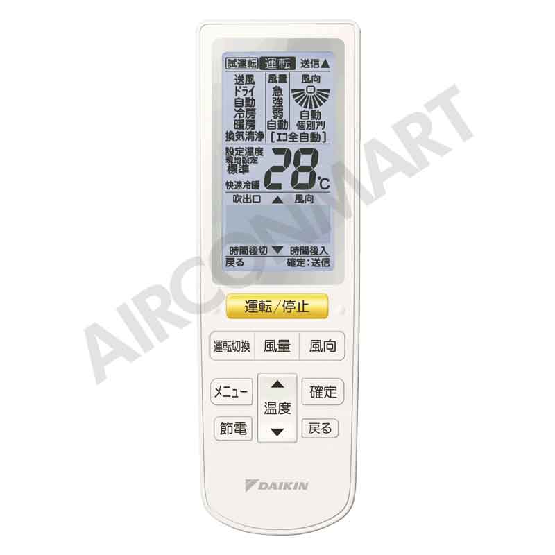 業務用エアコン 10馬力 天井カセット4方向 ダイキン同時ツイン 冷暖房