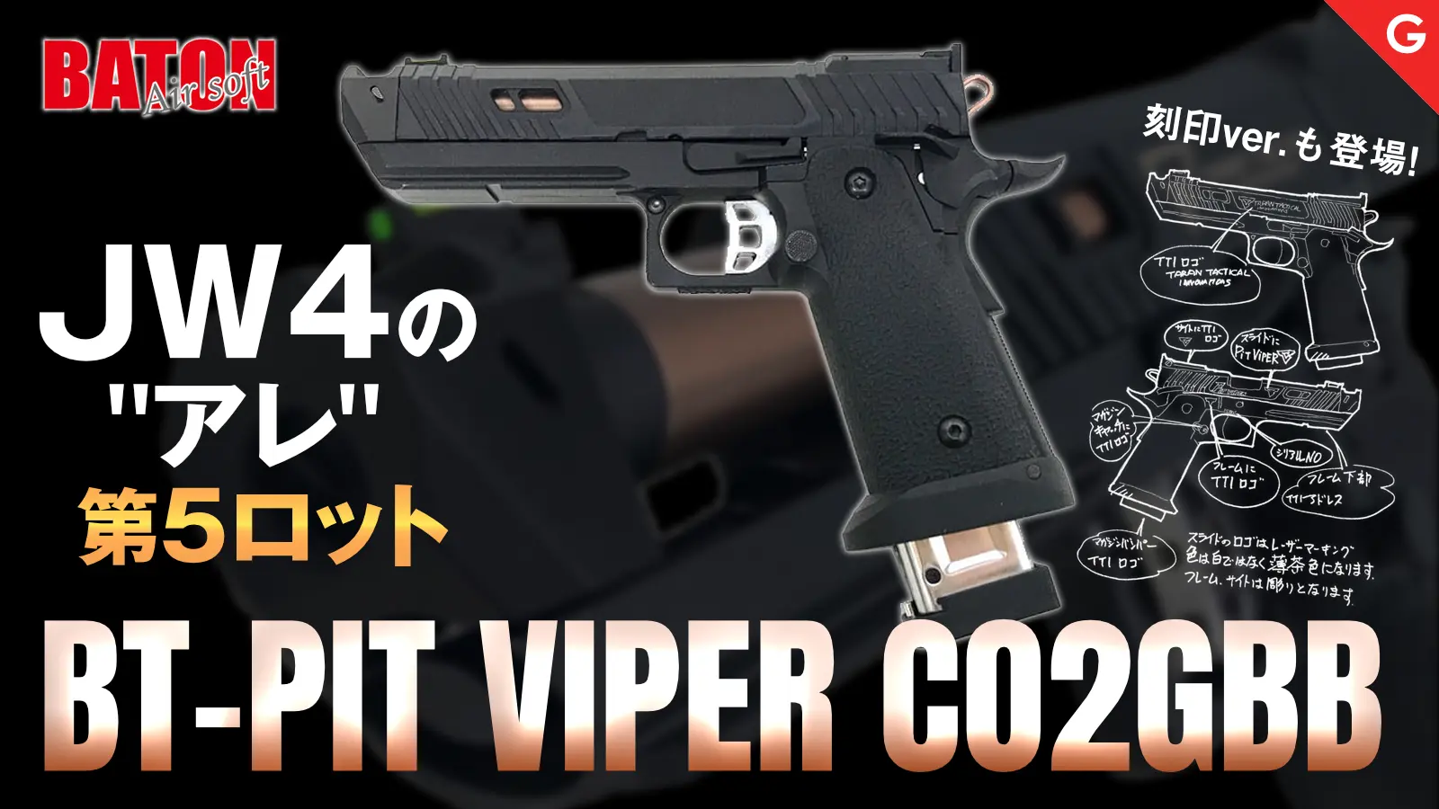 3*s様 Hi-CAPA ガスガン シルバー 3マガジン付き 3*s様 Hi-CAPA
