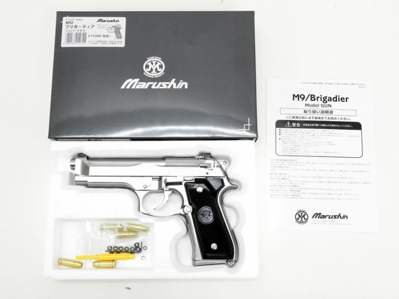 一*絆様 マルシン M92F モデルガン 一*絆様 マルシン M92F モデルガン