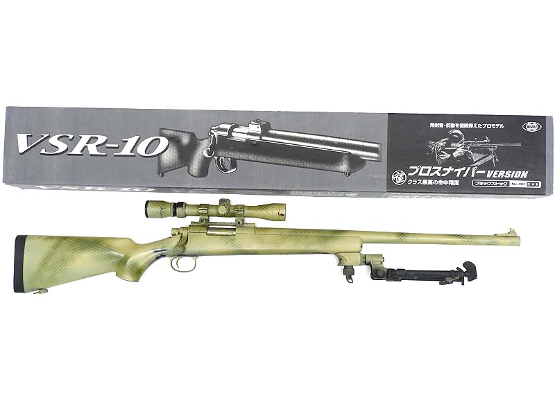 東京マルイ] VSR-10 プロスナイパー エアコッキング 塗装カスタム
