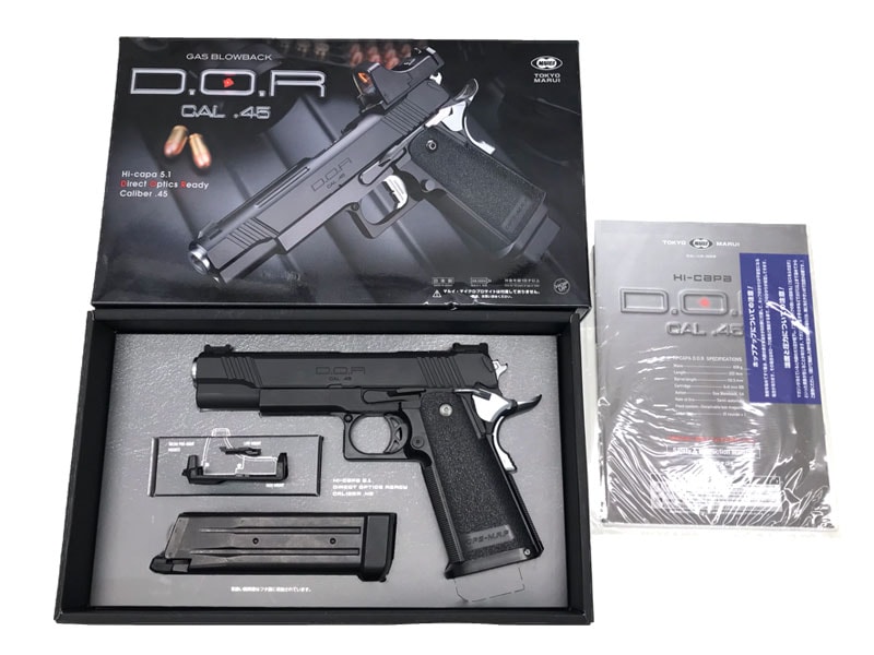 東京マルイ] ハイキャパ D.O.R ガスブローバック グリップ/サイト