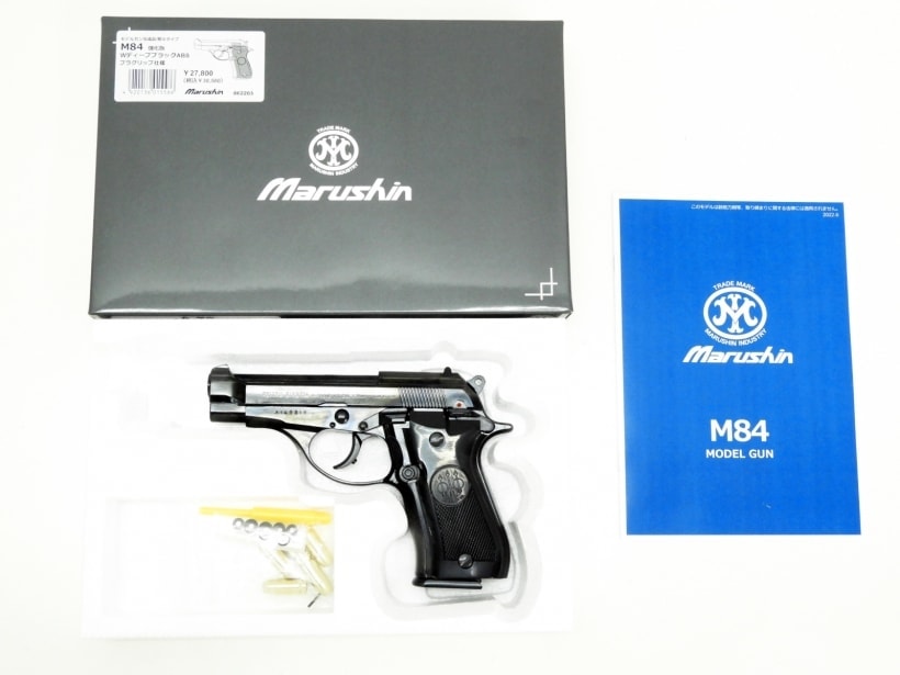 マルシン] ベレッタ M84 強化版 プラグリップver WディープブラックABS