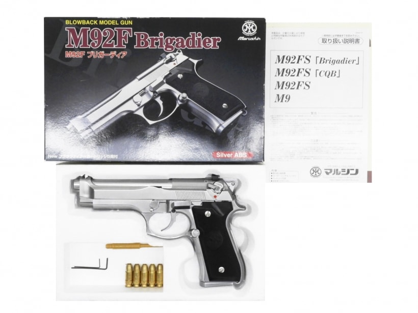 マルシン] M92F ブリガーディア シルバー ABS (訳あり)の販売ページ