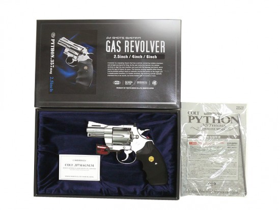 東京マルイ] NEW コルトパイソン 2.5インチ ステンレスモデル (中古)の