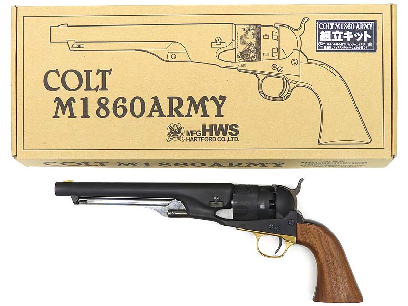 HWS] コルト M1860 アーミー 8インチ 発火モデルガン 組み立てキット
