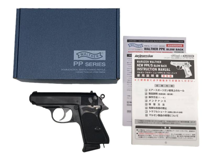 マルゼン] ワルサー PPK 正規ライセンス ブラックモデル ガスブロー
