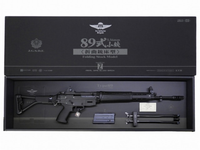 東京マルイ] 89式5.56mm小銃 折曲銃床型 アサルトライフル リアルガス
