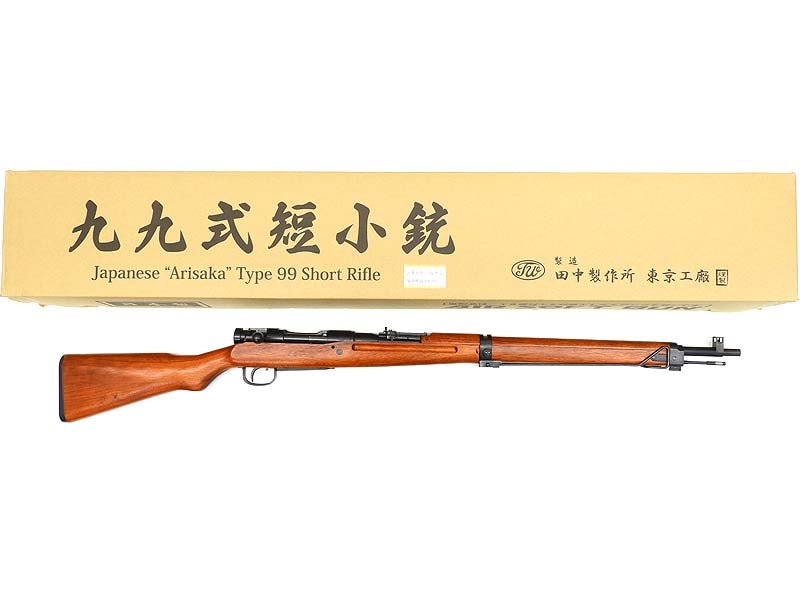 タナカ] 旧日本軍 九九式短小銃 鬼胡桃銃床仕様 ver.2 ガスガン (中古