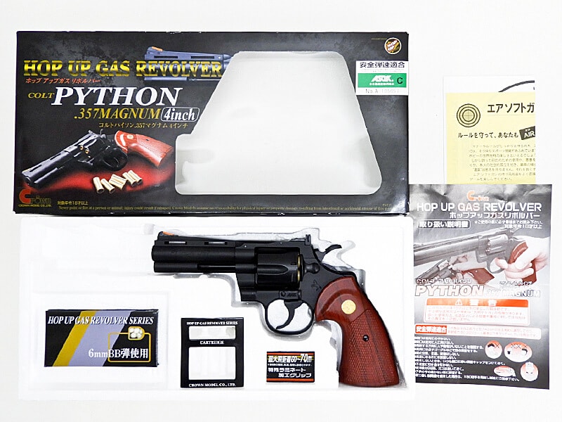 クラウン] コルトパイソン .357マグナム 4インチ ガスリボルバー