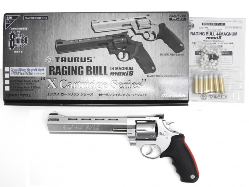 マルシン] トーラス レイジングブル Xカートリッジ グロスシルバーHW