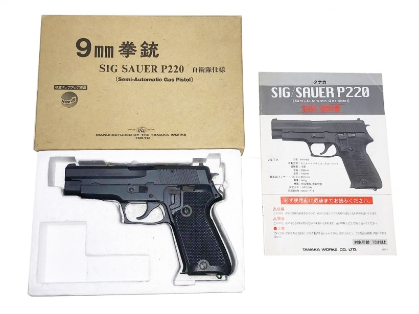 タナカ] 9mm拳銃 SIG SAUER P220 陸上自衛隊 ガスブローバック (中古