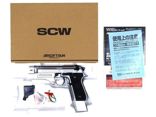 WA] ベレッタ M92FS フルオート アンダーワールド/ ヘビーウエイト