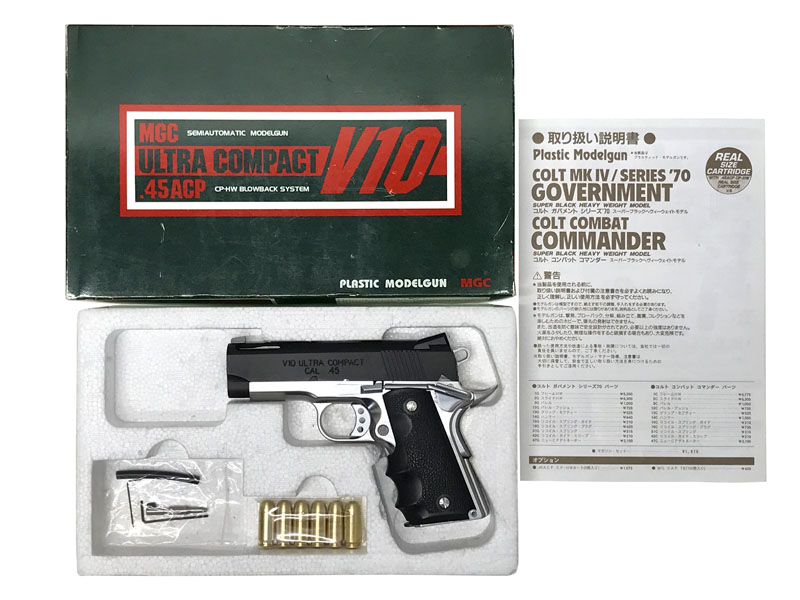 モデルガン 全商品の一覧｜エアガン.jp