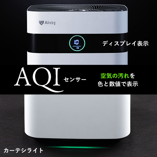 公式】Airdog | Airdog X3D｜ホワイト【アイ工務店紹介販売用】(H56