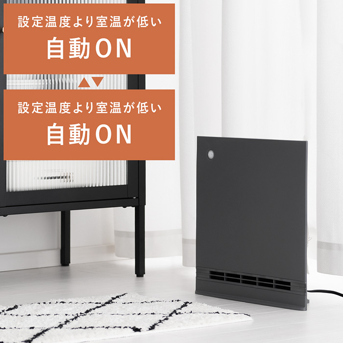 超スリム・高性能セラミックヒーター SMART SLIM HEAT(スマートスリム