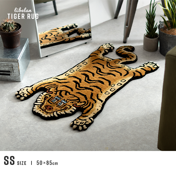 TIBETAN TIGER RUG(チベタンタイガーラグ) SSサイズ 50×85cm | 家具