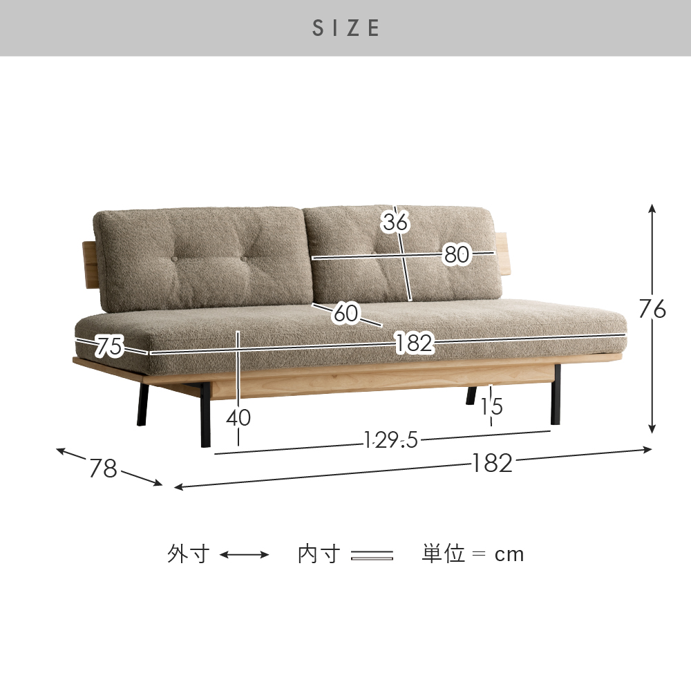 ウッドフレームソファ Lokka(ロッカ)レザータイプ | 家具・インテリア
