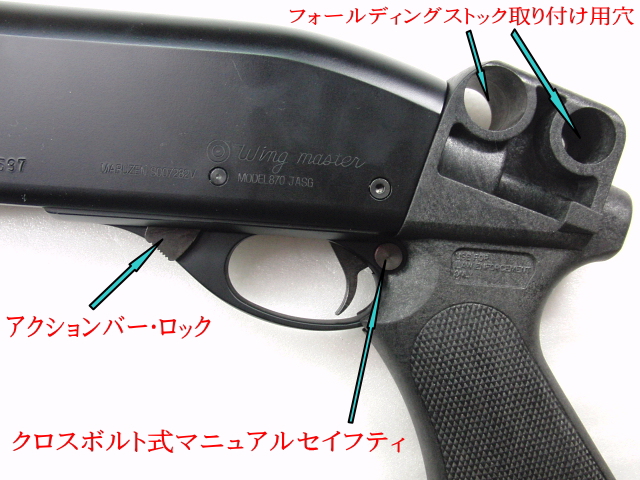 WA M1A1 PDW マグプルカスタムガスブローバック中古美品