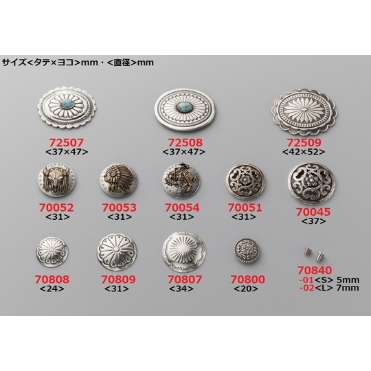 10％OFF】FUNNY／No.6コンチョ 37×47mm 株式会社愛産商会｜愛知県