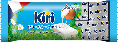 大人気「キリ®」を再現した濃厚アイスクリームが登場♪｜赤城乳業株式会社