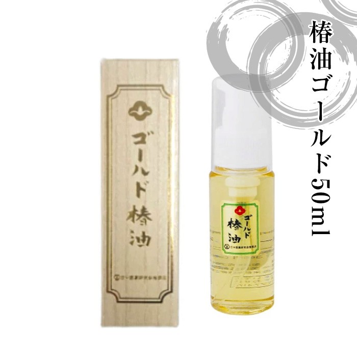 椿油ゴールド50ml [剣道 竹刀 メンテナンス用 | 剣道防具、竹刀など