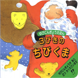 ほねほねくんの地下めいろ - あかね書房