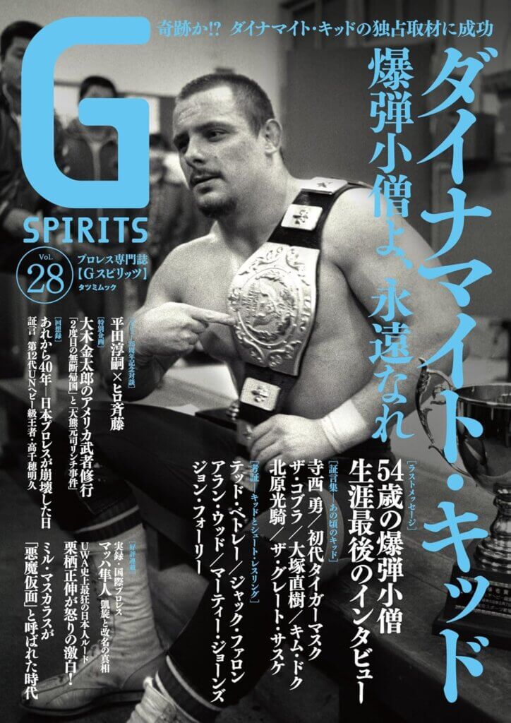 爆弾小僧 ダイナマイト・キッド』(DVD-BOX)🤗😱 – akasakacycle