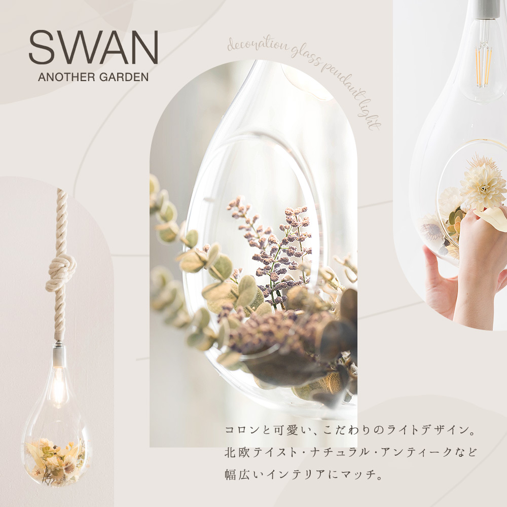 デコレーションガラスペンダントライトS グリーンセット｜照明