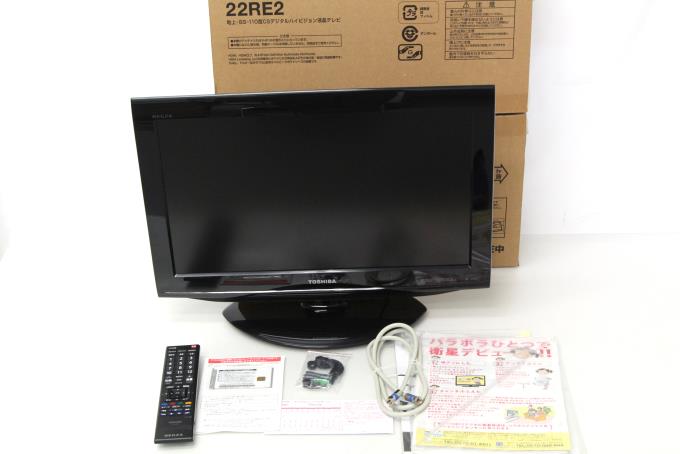 22RE2 22V型 地上・BS・110度デジタル ハイビジョン液晶テレビ LED