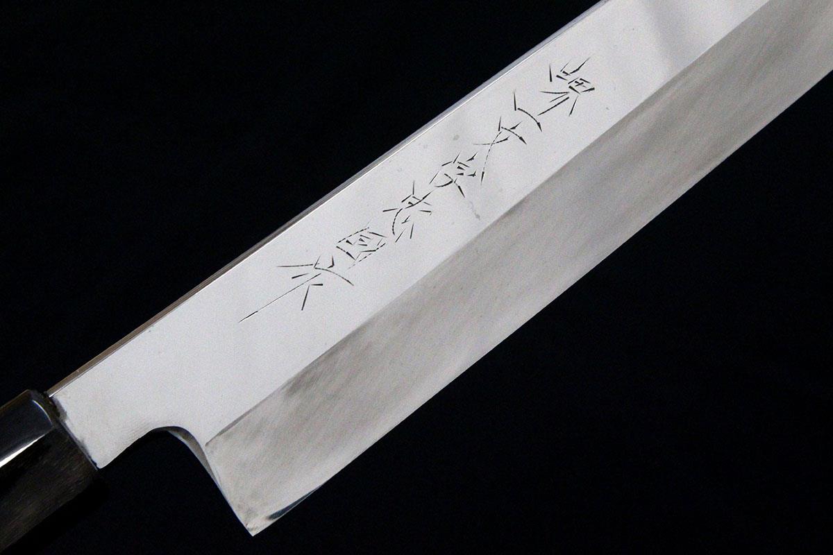 日吉丸刃物 堺一文字忠國 切付包丁 九寸 本焼 平鏡面 銀巻柄 桐箱付